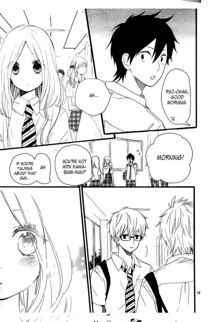 Hibi Chouchou 15