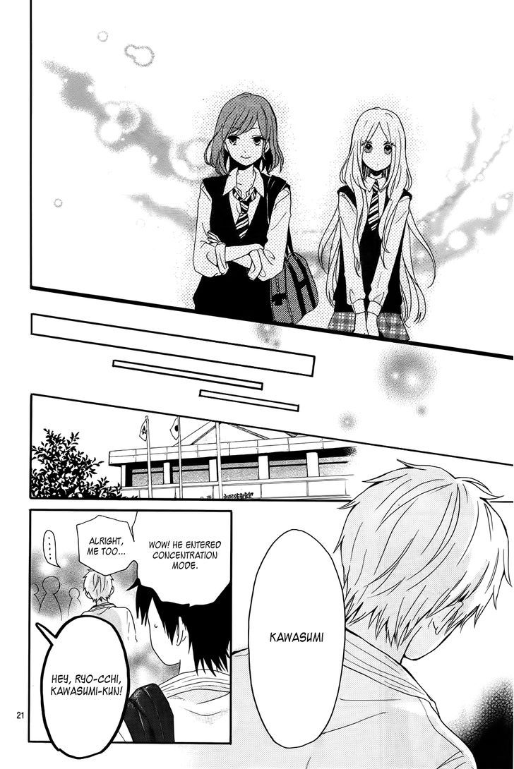 Hibi Chouchou 17