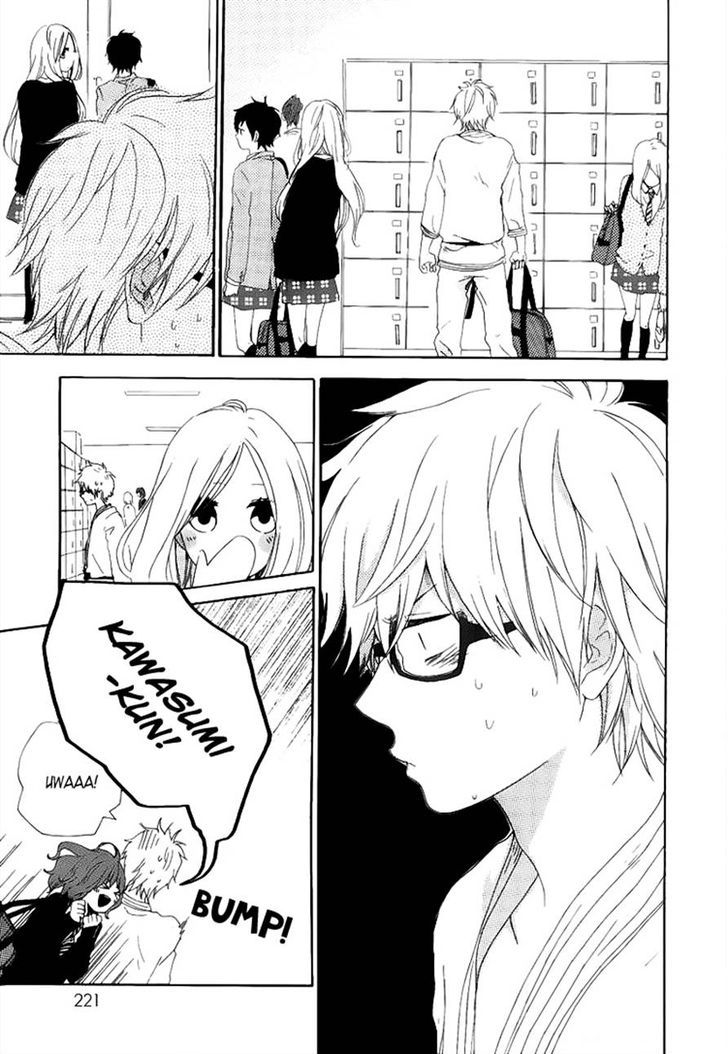 Hibi Chouchou 2