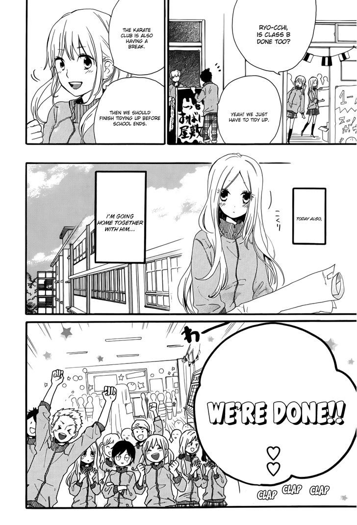 Hibi Chouchou 24