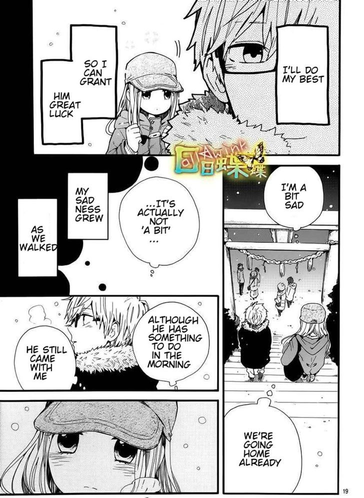 Hibi Chouchou 40