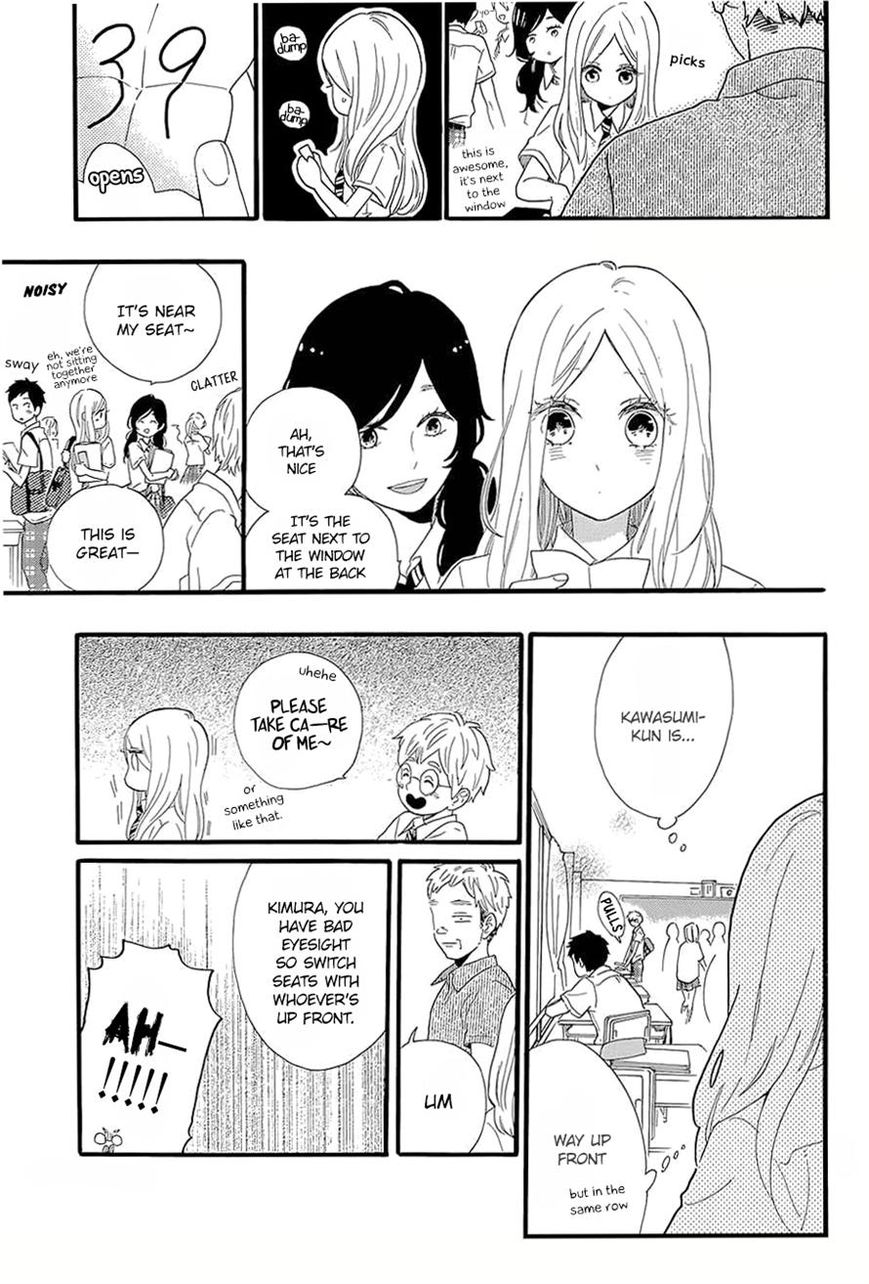 Hibi Chouchou 57
