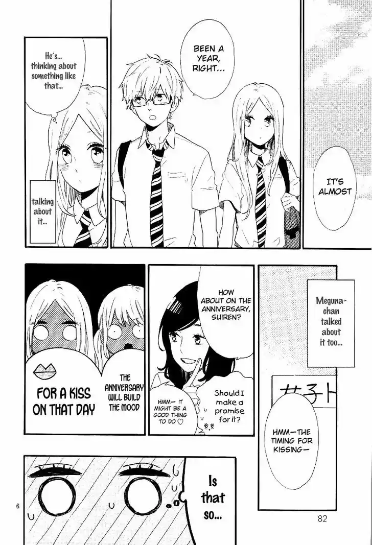 Hibi Chouchou 62