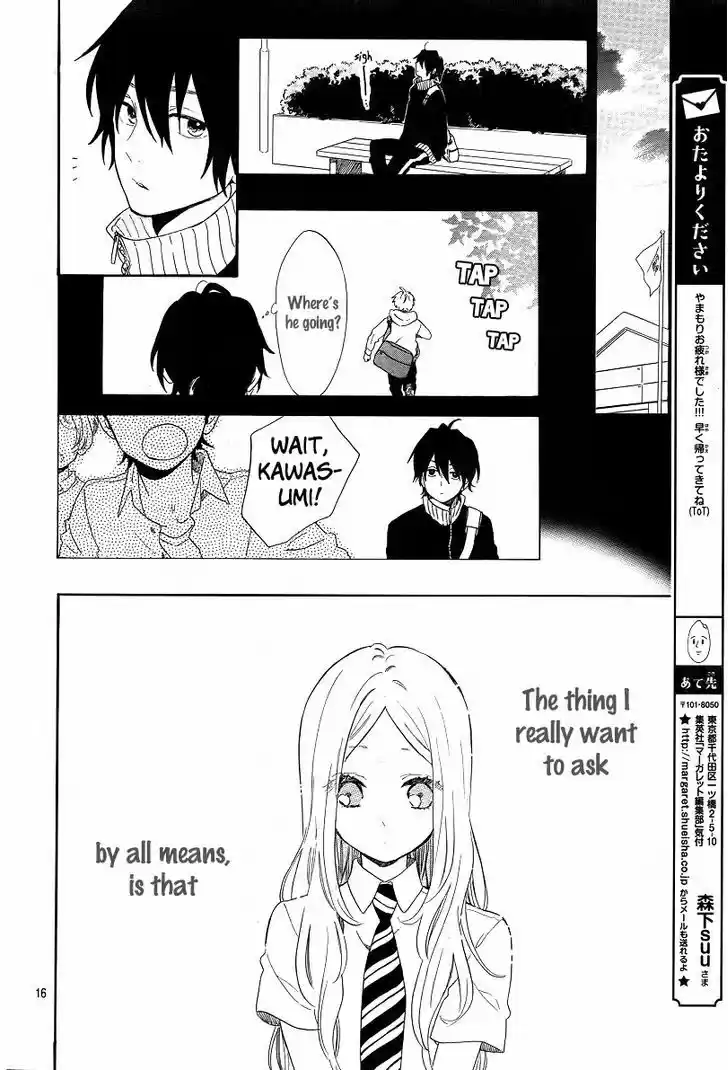 Hibi Chouchou 62