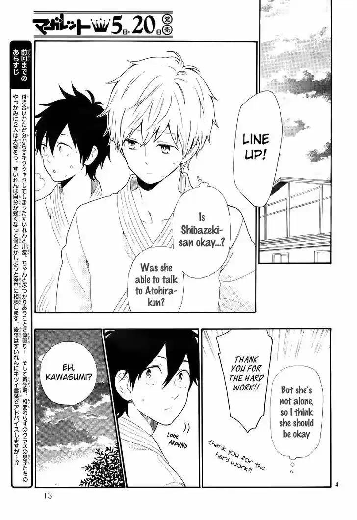 Hibi Chouchou 63