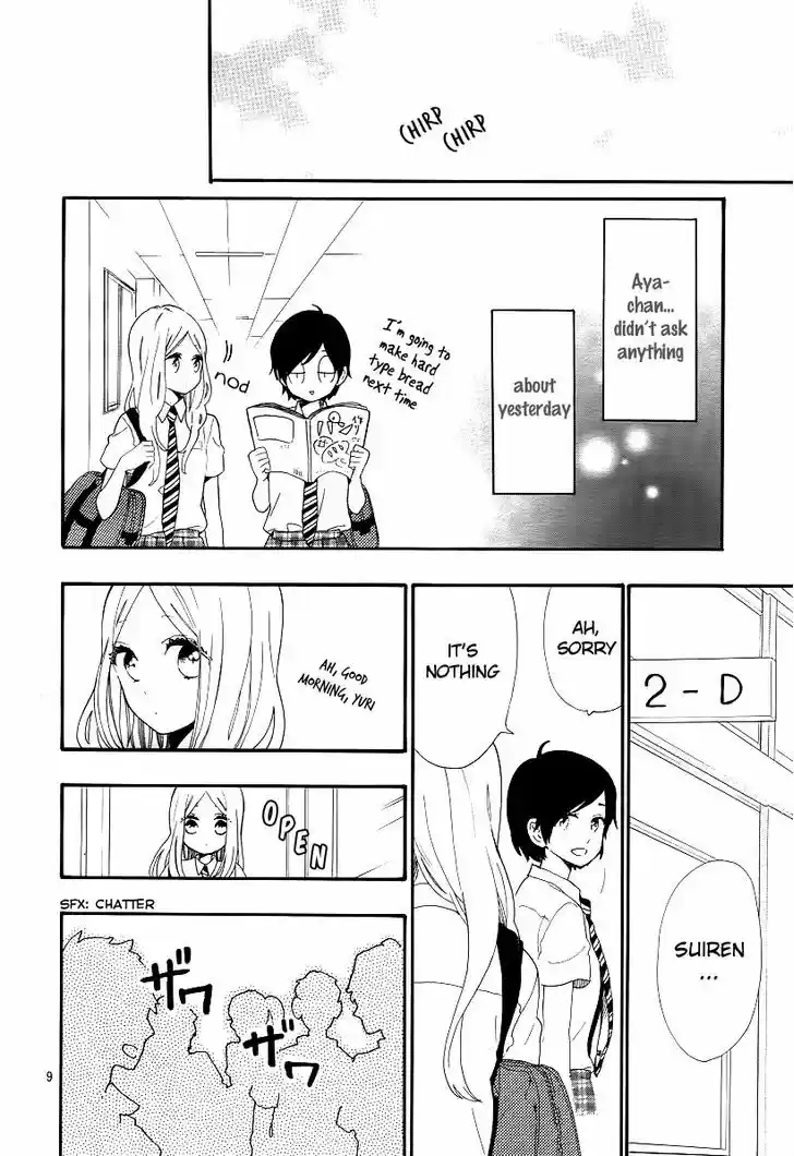 Hibi Chouchou 63