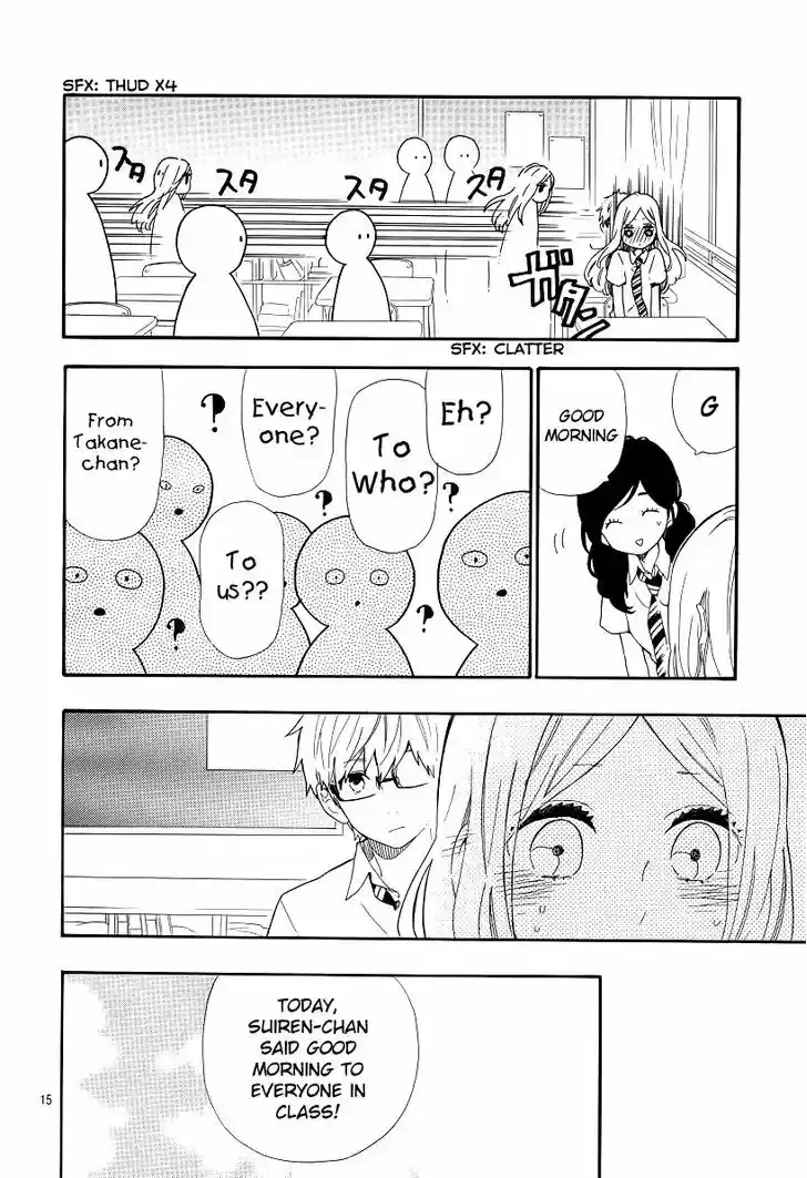 Hibi Chouchou 63
