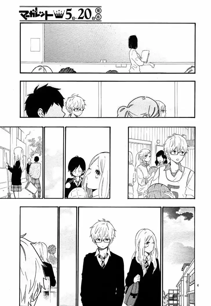 Hibi Chouchou 64