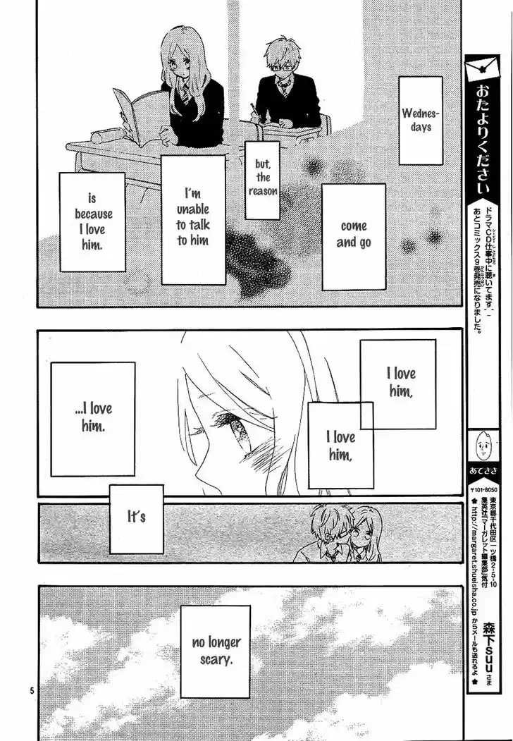 Hibi Chouchou 64