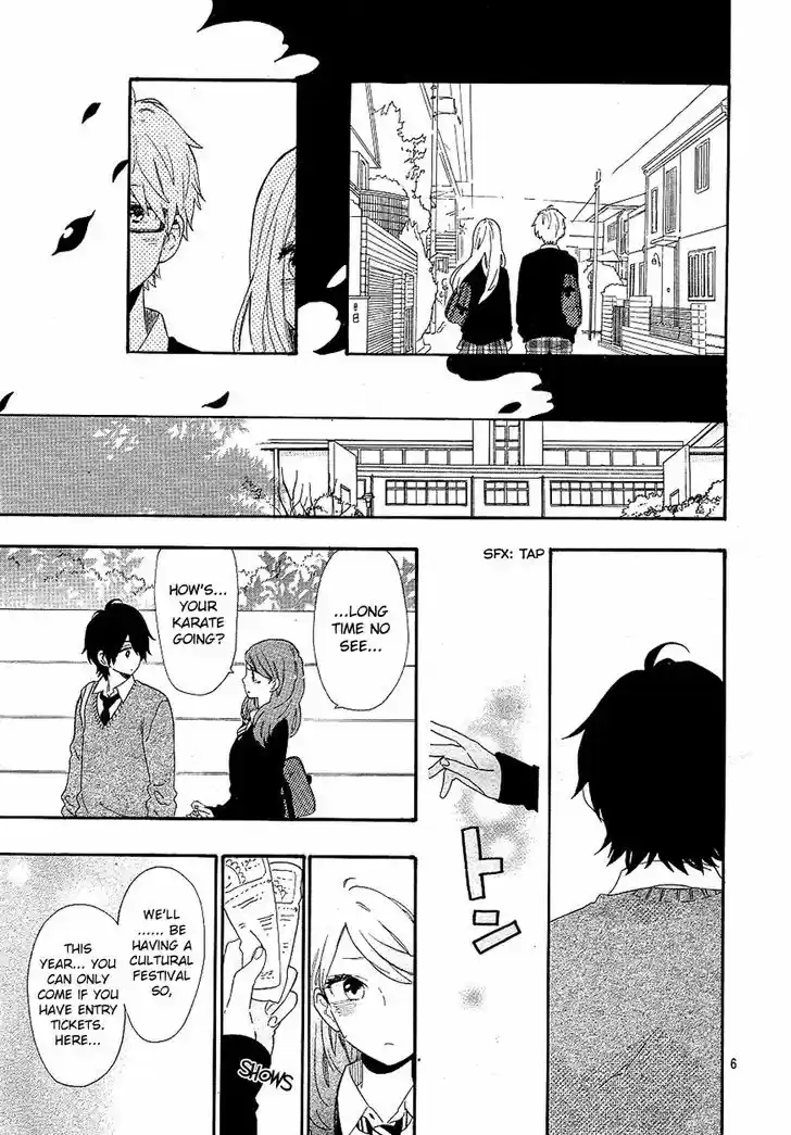 Hibi Chouchou 64