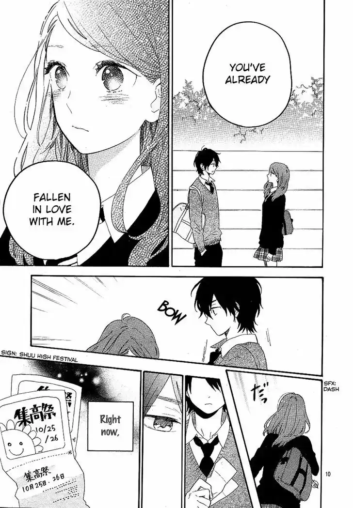 Hibi Chouchou 64