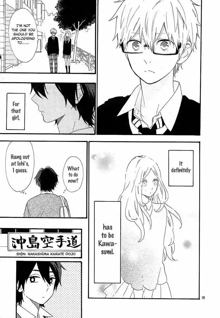 Hibi Chouchou 64
