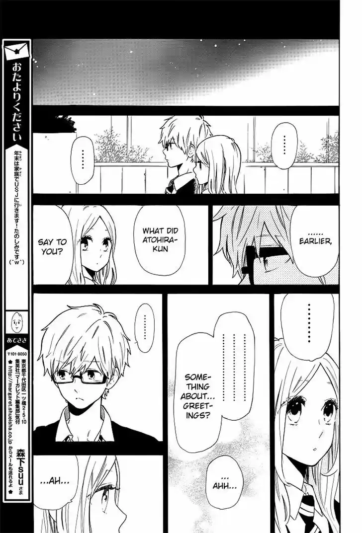 Hibi Chouchou 65