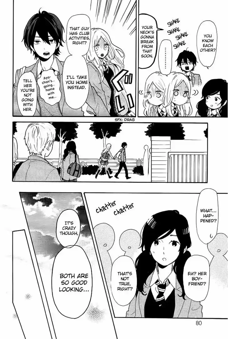 Hibi Chouchou 65