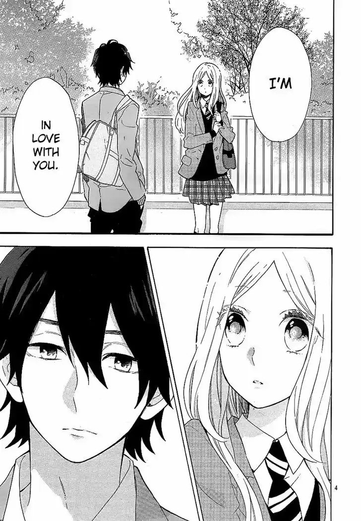 Hibi Chouchou 66