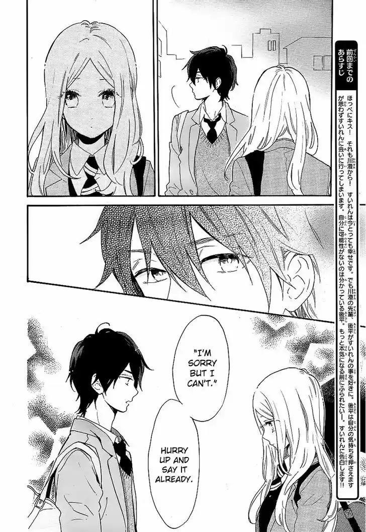 Hibi Chouchou 66