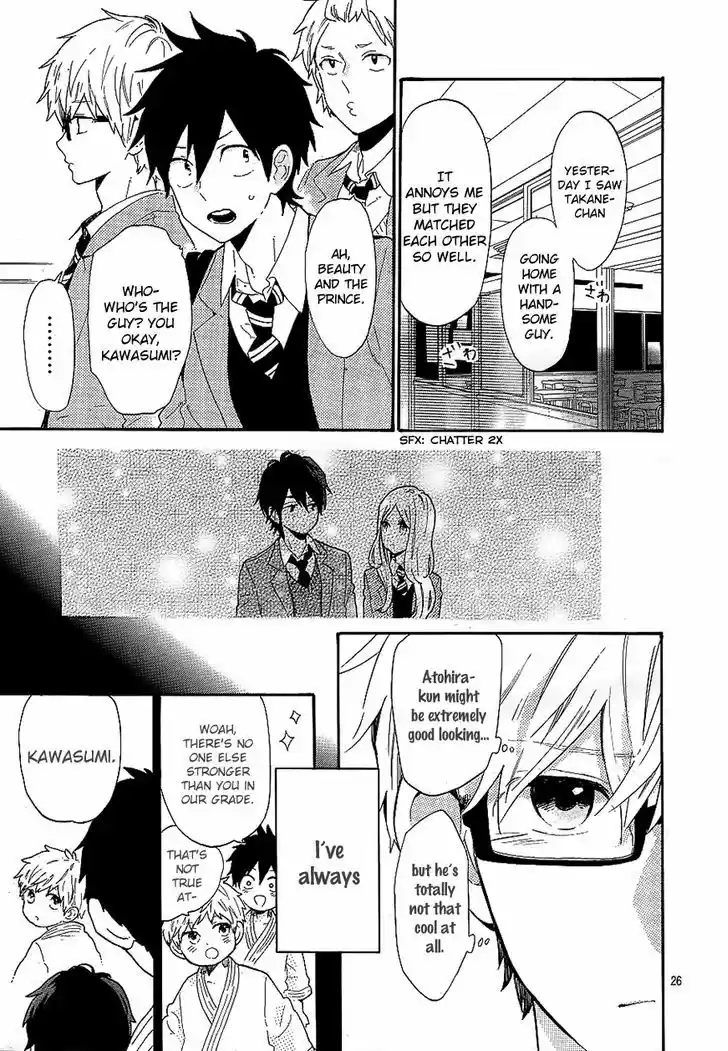 Hibi Chouchou 66