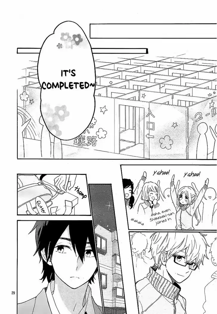 Hibi Chouchou 66