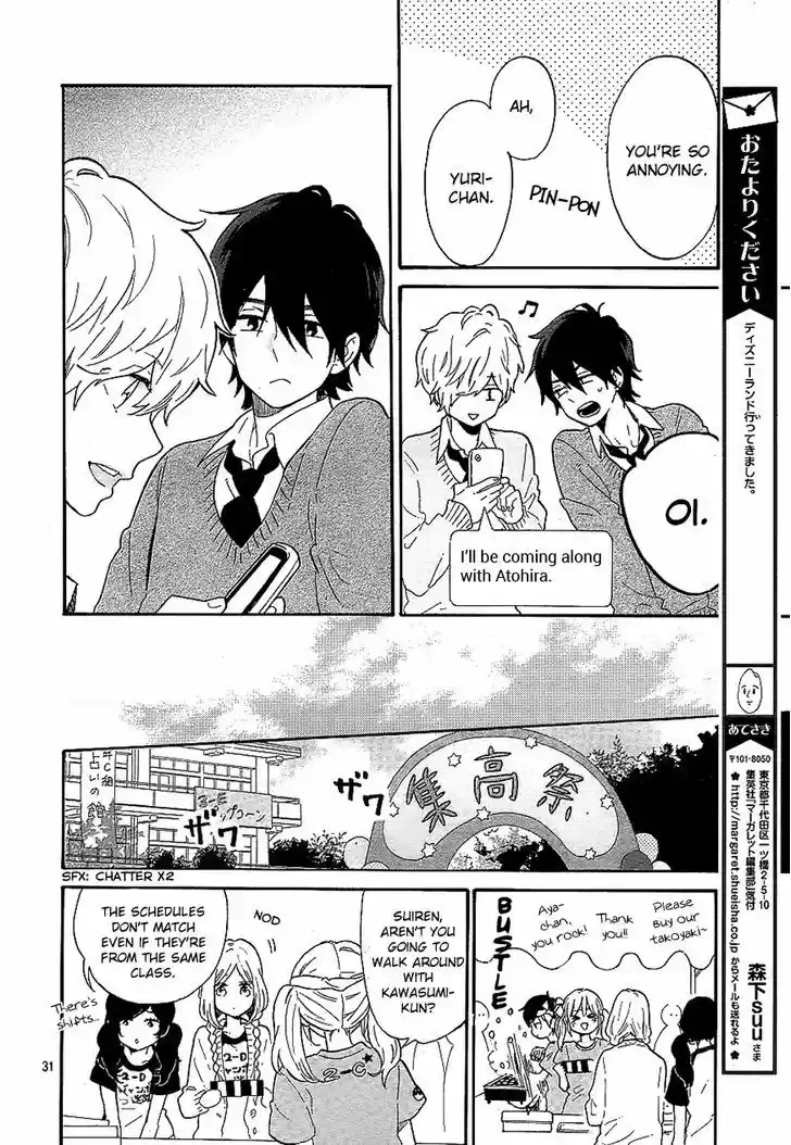 Hibi Chouchou 66