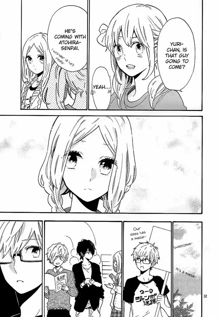 Hibi Chouchou 66