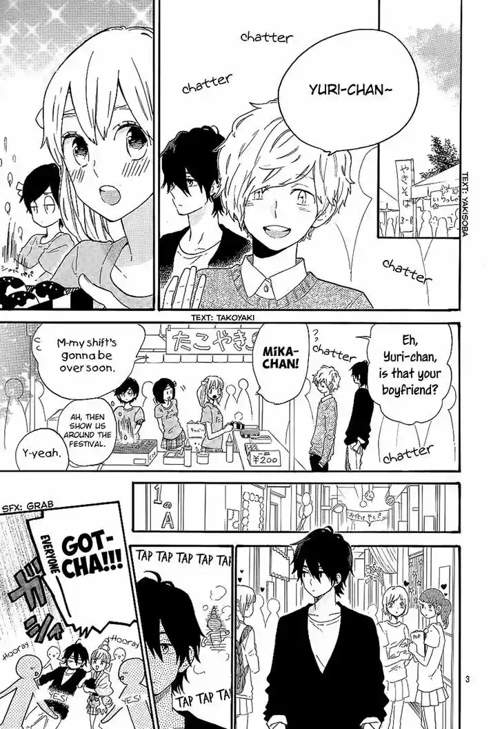 Hibi Chouchou 67