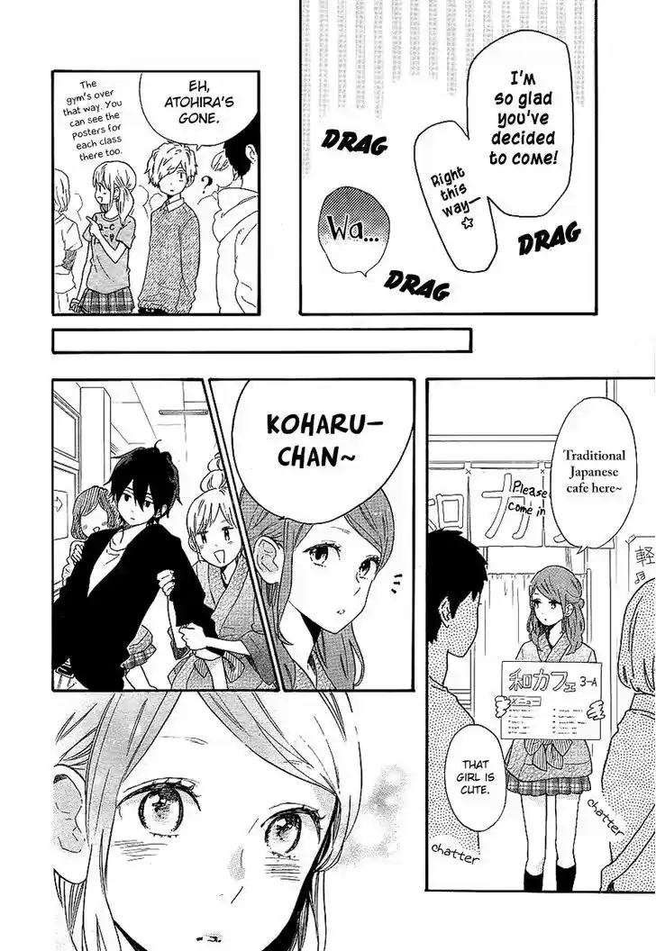 Hibi Chouchou 67