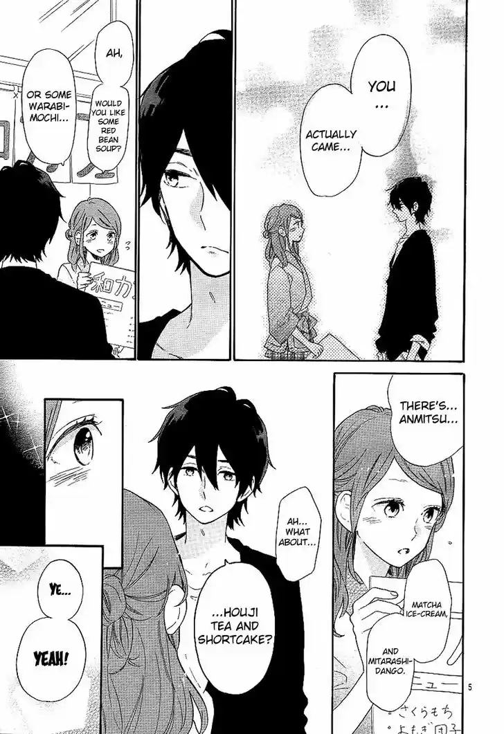 Hibi Chouchou 67