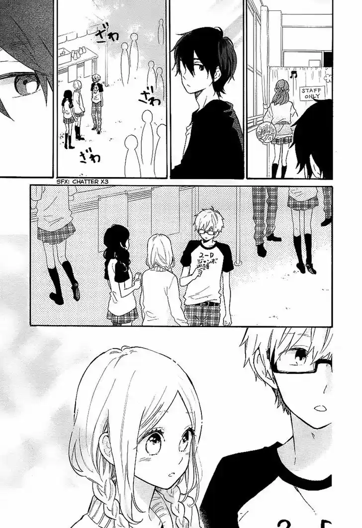 Hibi Chouchou 67