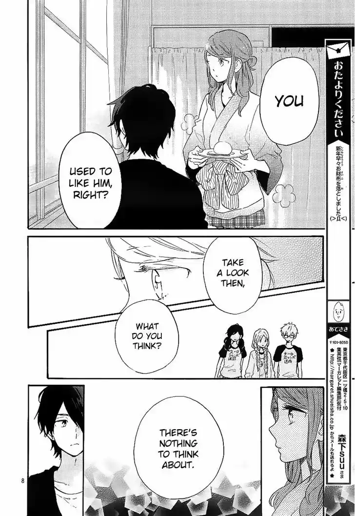 Hibi Chouchou 67
