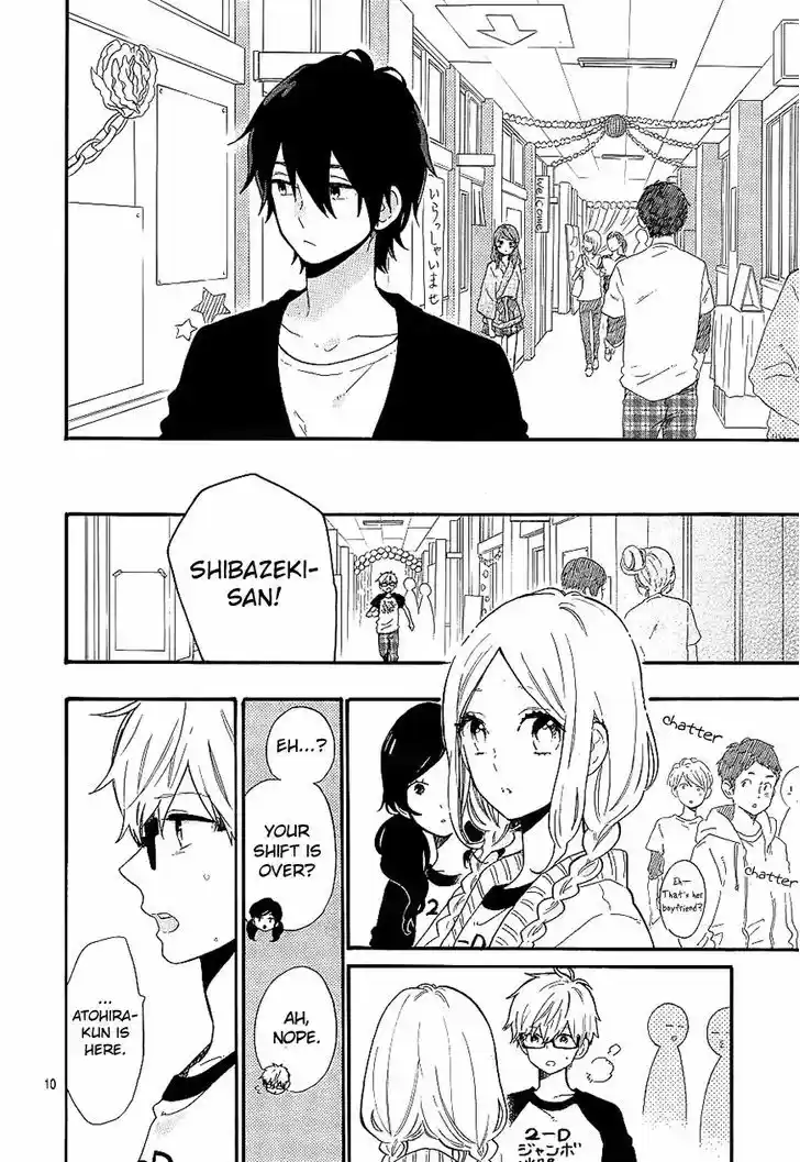 Hibi Chouchou 67