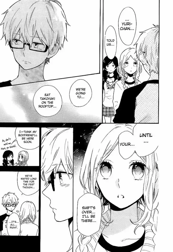 Hibi Chouchou 67