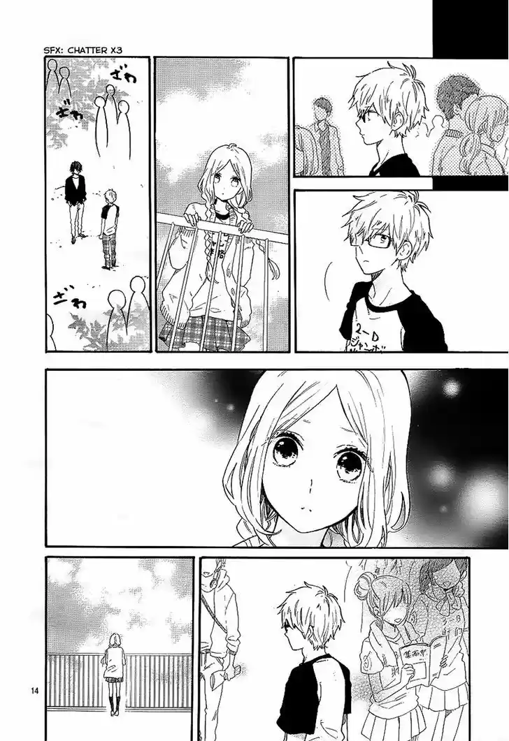 Hibi Chouchou 67