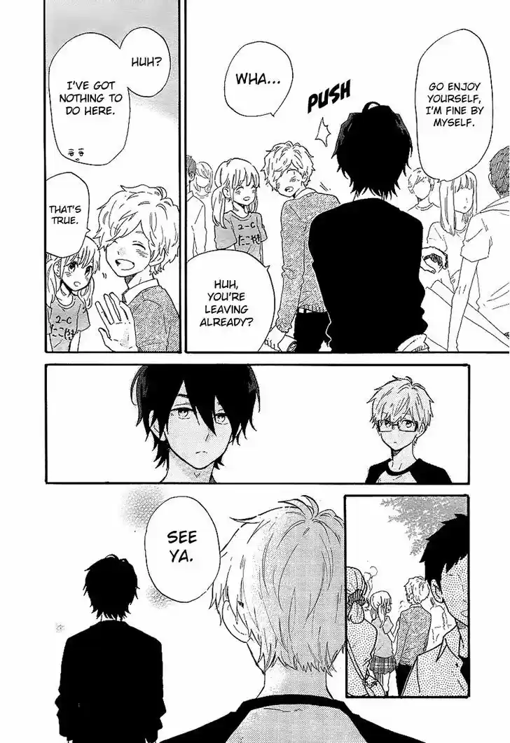 Hibi Chouchou 67