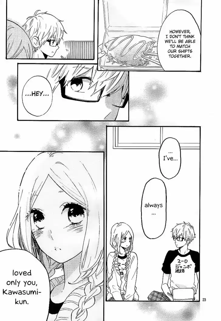 Hibi Chouchou 67