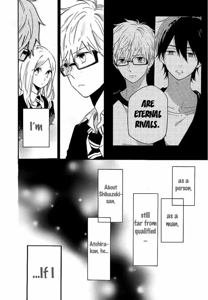 Hibi Chouchou 68