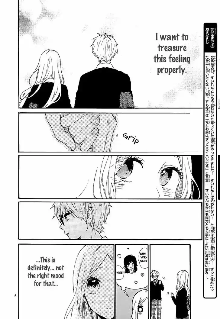 Hibi Chouchou 68