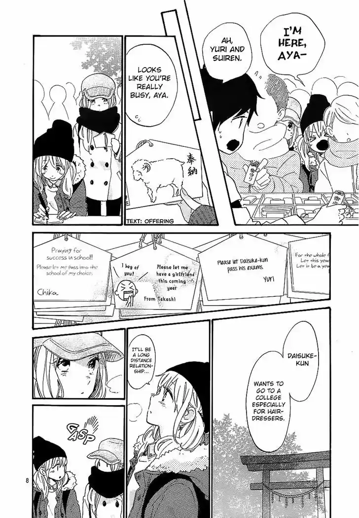 Hibi Chouchou 68