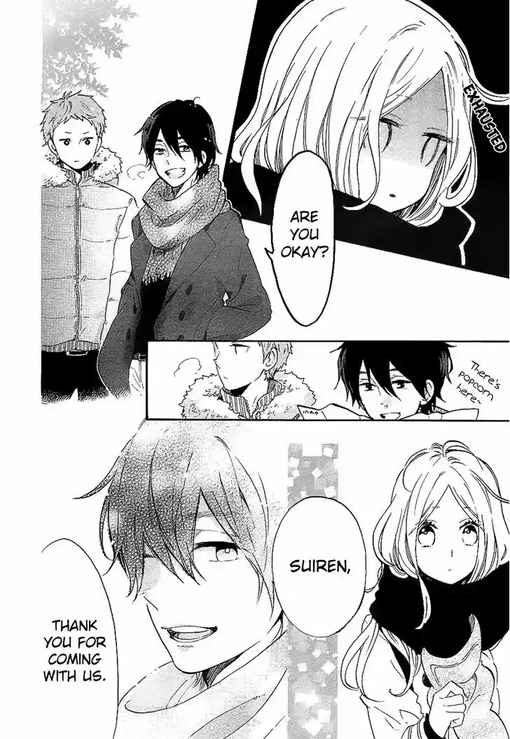 Hibi Chouchou 68