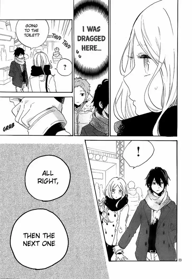 Hibi Chouchou 68