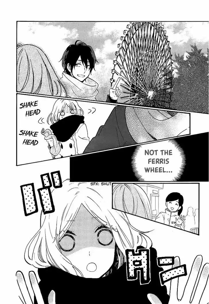 Hibi Chouchou 68