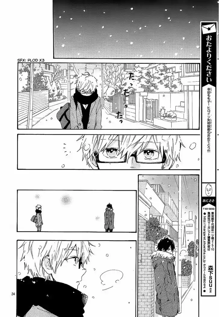 Hibi Chouchou 69