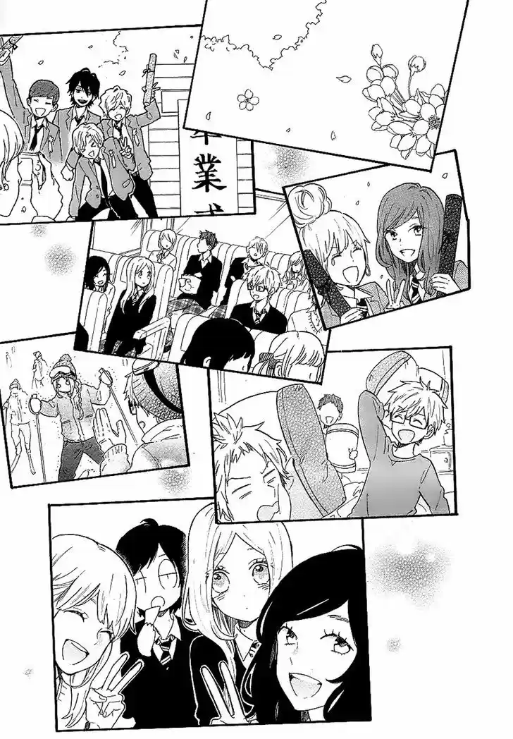 Hibi Chouchou 70
