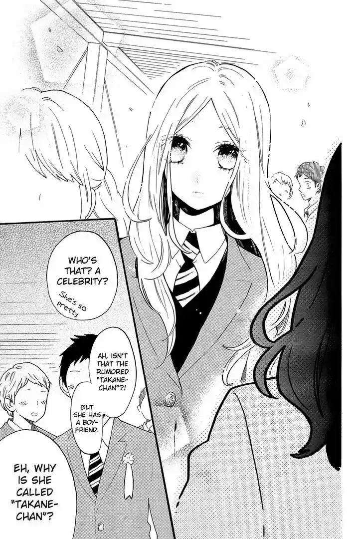 Hibi Chouchou 70