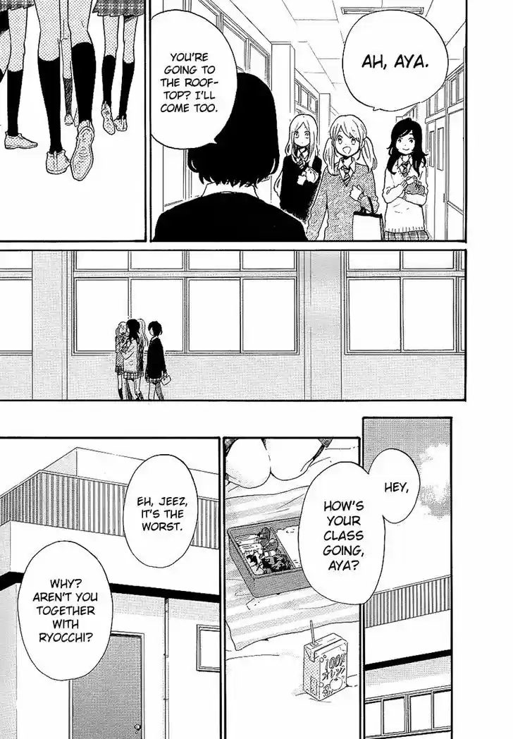 Hibi Chouchou 70