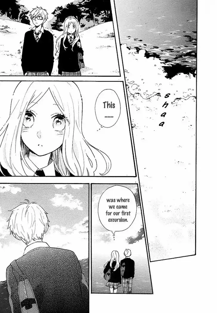 Hibi Chouchou 71