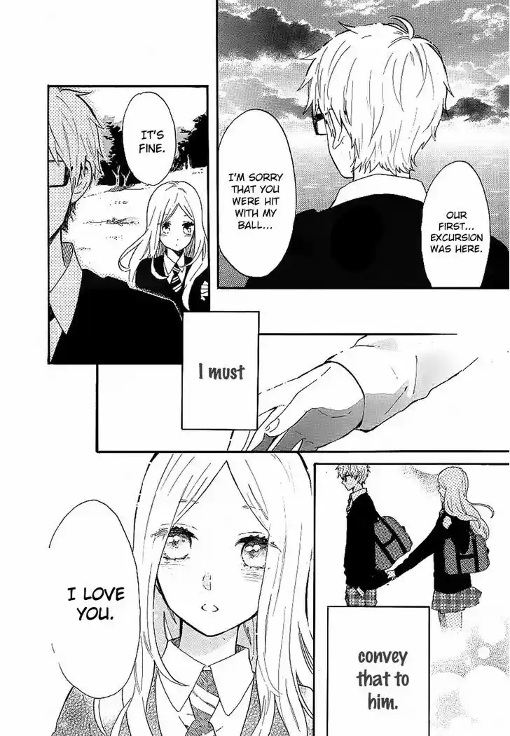 Hibi Chouchou 71