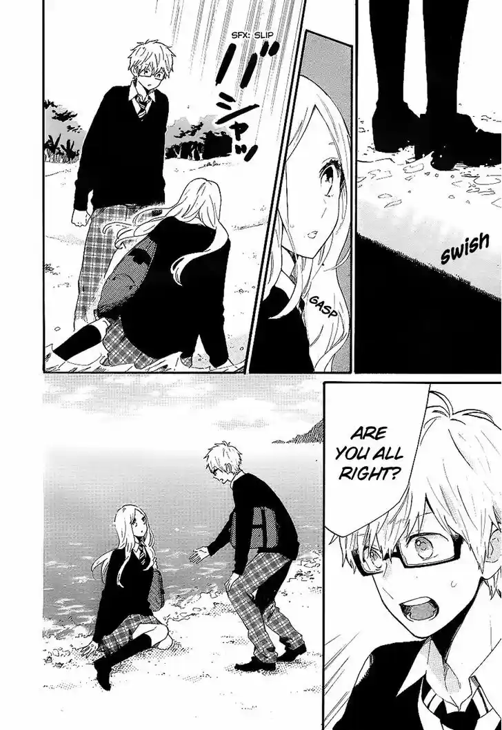 Hibi Chouchou 71