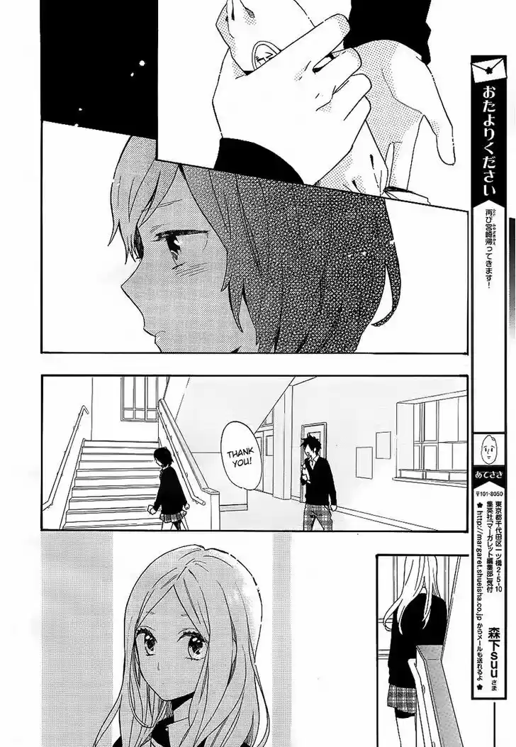 Hibi Chouchou 73