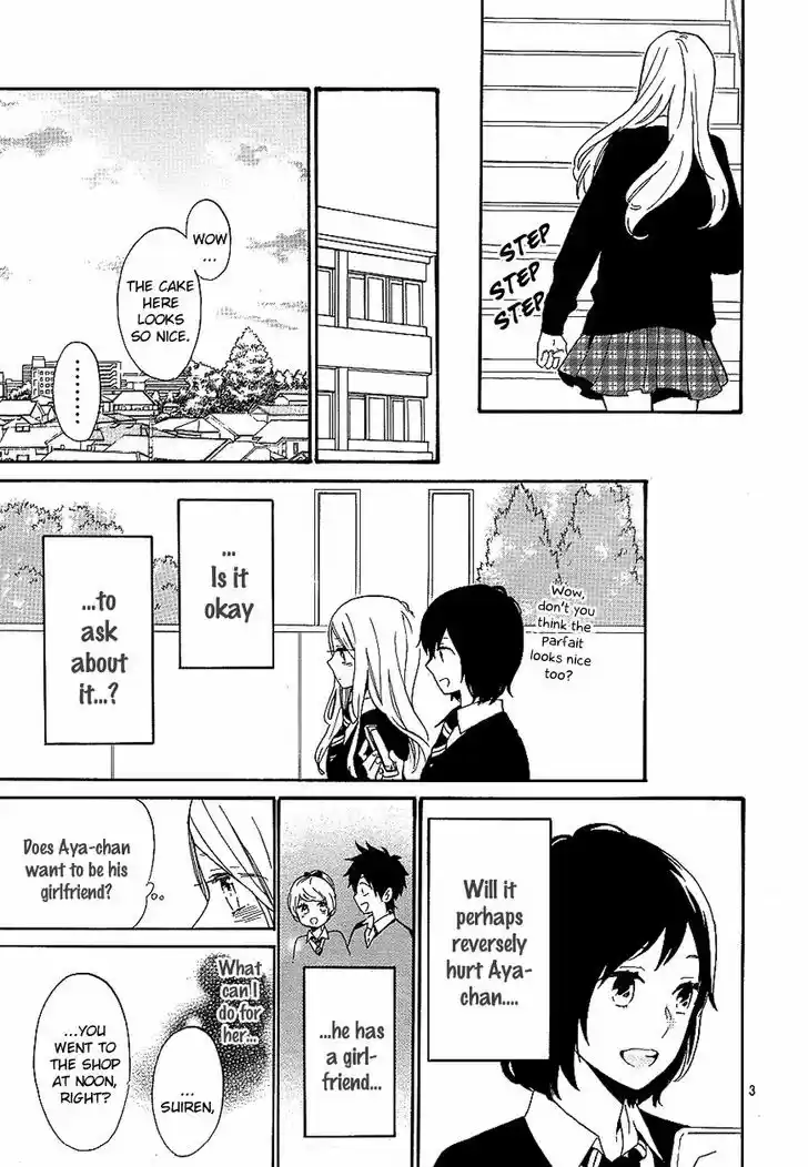 Hibi Chouchou 73