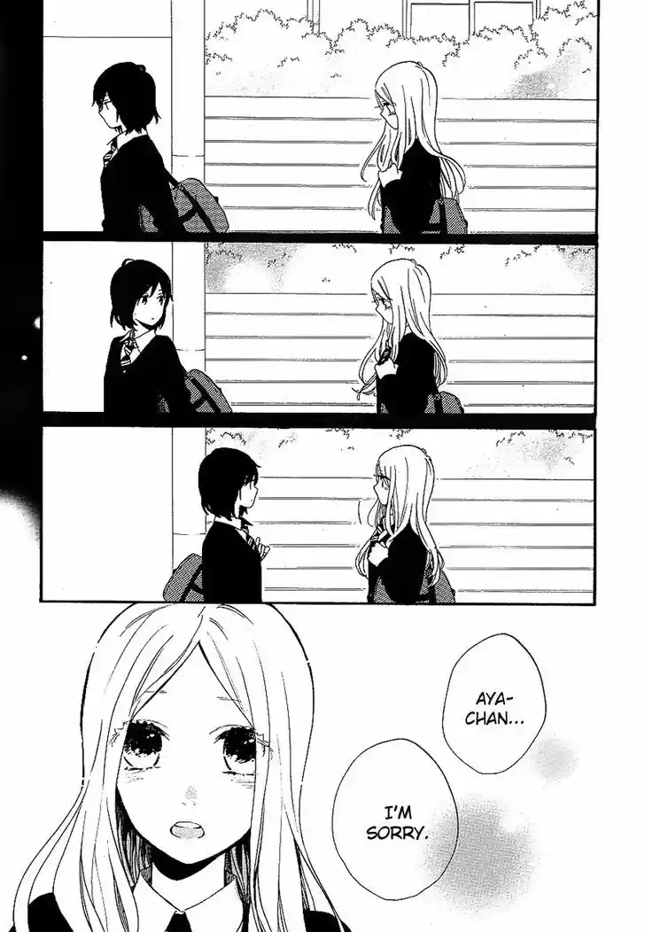 Hibi Chouchou 73